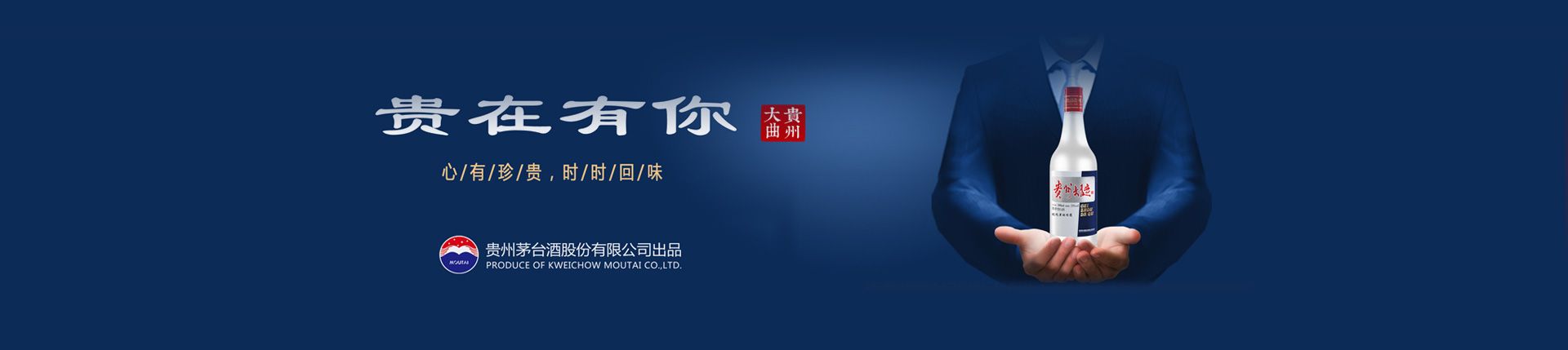 江小白本溪代理